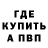 КЕТАМИН VHQ DaVontae