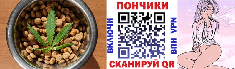 Купить закладки  Суджа  Еда ТГК конопля 