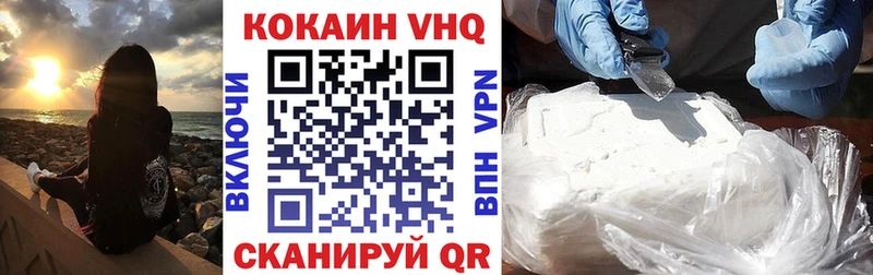 Кокаин 99%  Купить  Суджа 