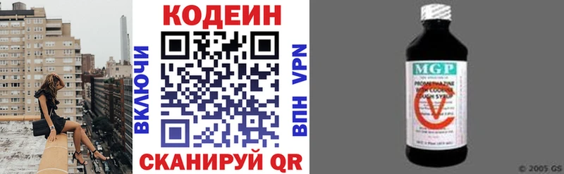 Купить где  Суджа  Кодеиновый сироп Lean напиток Lean (лин) 