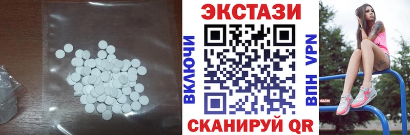 Купить  Суджа  Ecstasy Cube 