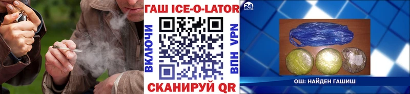 Купить где Суджа ГАШ hashish