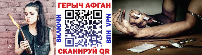 Купить  Суджа  Героин белый 