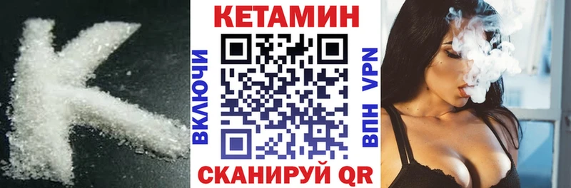 КЕТАМИН ketamine  Купить закладки  Суджа 