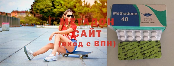 кокаин VHQ Арсеньев