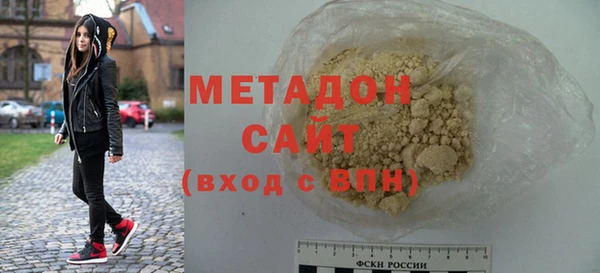 индика Армянск