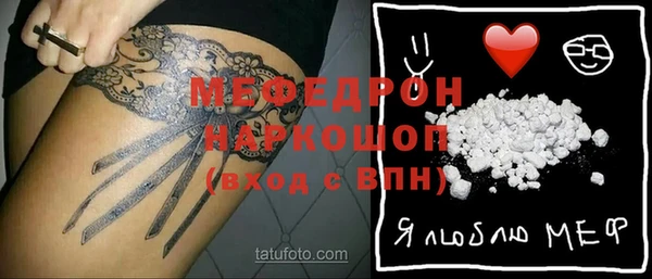 кокаин VHQ Арсеньев