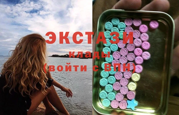 экстази Аркадак
