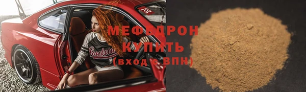 индика Армянск
