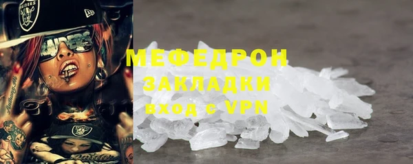 экстази Аркадак
