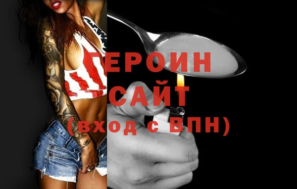 кокаин VHQ Арсеньев