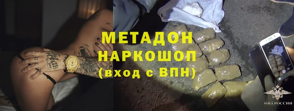индика Армянск