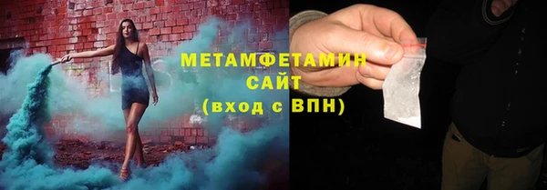 индика Армянск
