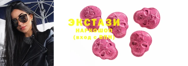 экстази Аркадак