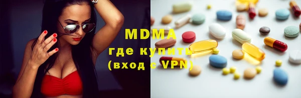 индика Армянск