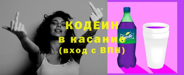 экстази Аркадак