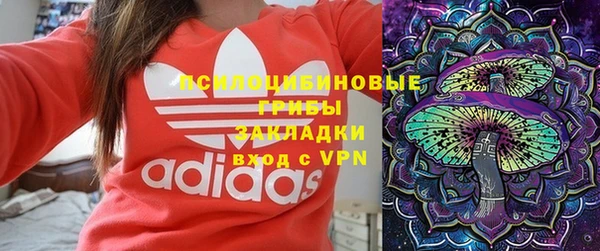 кокаин VHQ Арсеньев