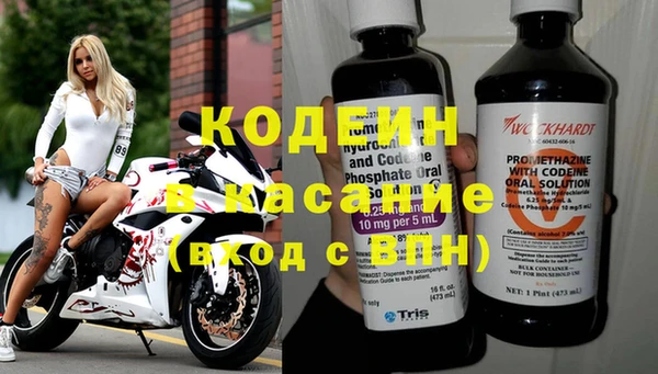 экстази Аркадак