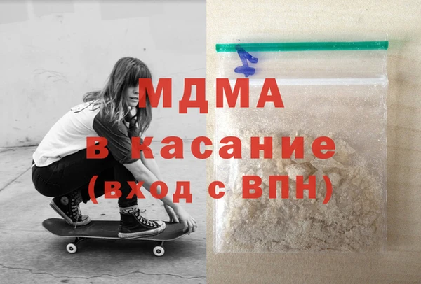 кокаин VHQ Арсеньев
