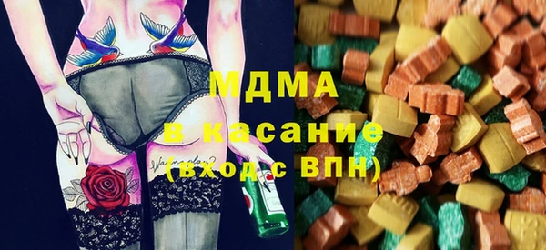 экстази Аркадак