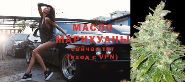 кокаин VHQ Арсеньев