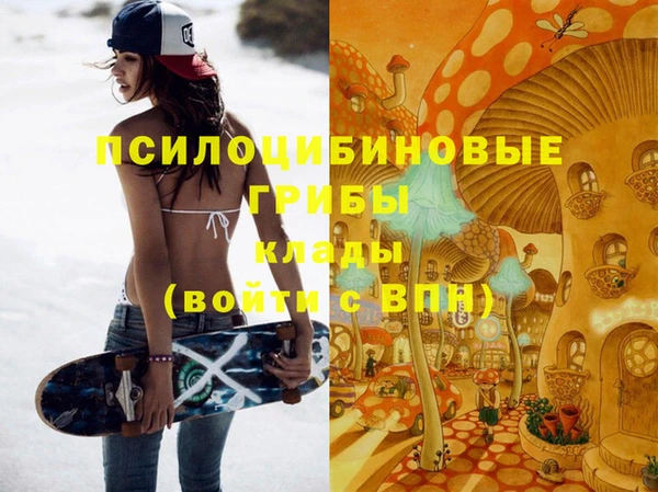 кокаин VHQ Арсеньев