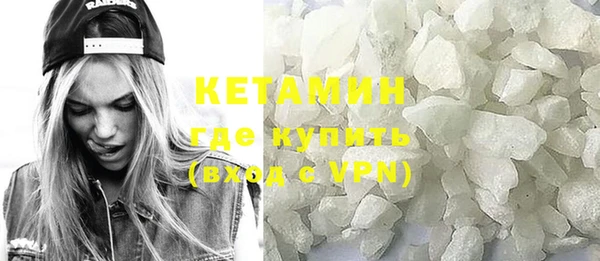 кокаин VHQ Арсеньев