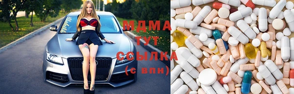 индика Армянск