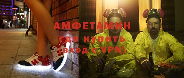 кокаин VHQ Арсеньев