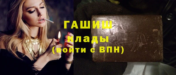 кокаин VHQ Арсеньев