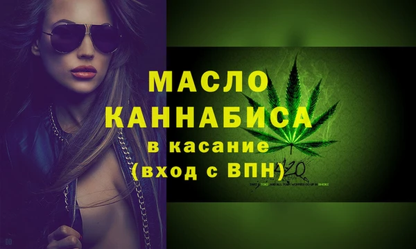 кокаин VHQ Арсеньев