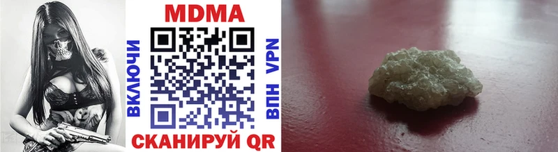 Купить закладки  Суджа  MDMA молли 