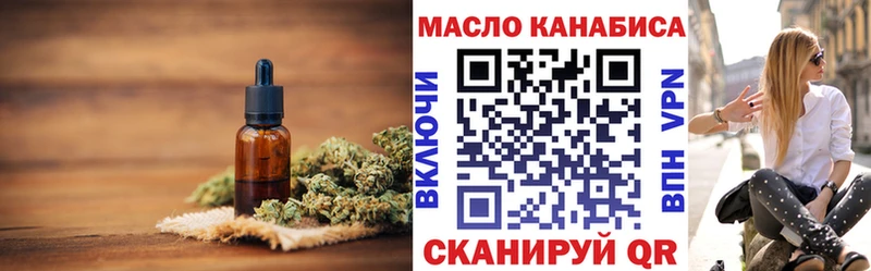 Купить где  Суджа  Дистиллят ТГК концентрат 
